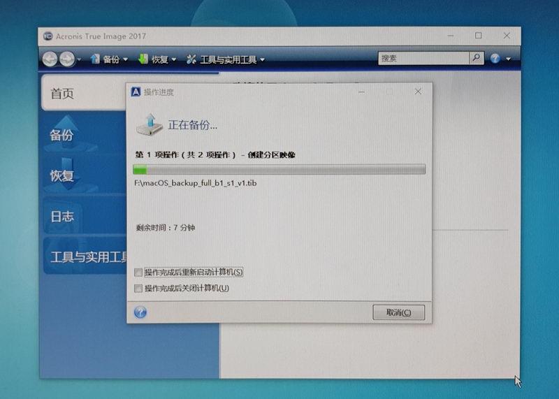 蘋(píng)果最新操作系統(tǒng)界面，自信變革與成就感的魔法之源