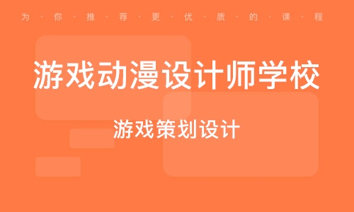 深度解析與觀點(diǎn)闡述，動(dòng)漫培訓(xùn)機(jī)構(gòu)排名
