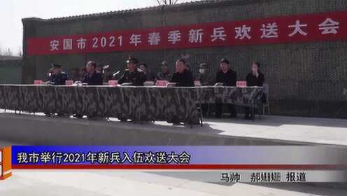 安國貼吧最新資訊,安國貼吧最新資訊——掌握安國發(fā)展動態(tài)的第一手信息