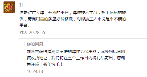 湘潭焊工招聘信息，專業(yè)人才的求職指南與一站式服務(wù)