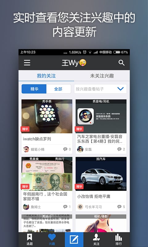 5x社區(qū)官方網站，勵志前行，學習變化，成就夢想之路！