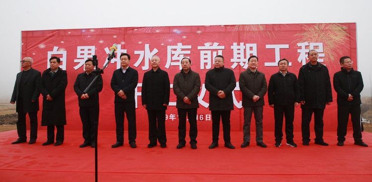 方集鎮(zhèn)白果水庫動態(tài)，發(fā)展與保護的平衡之道