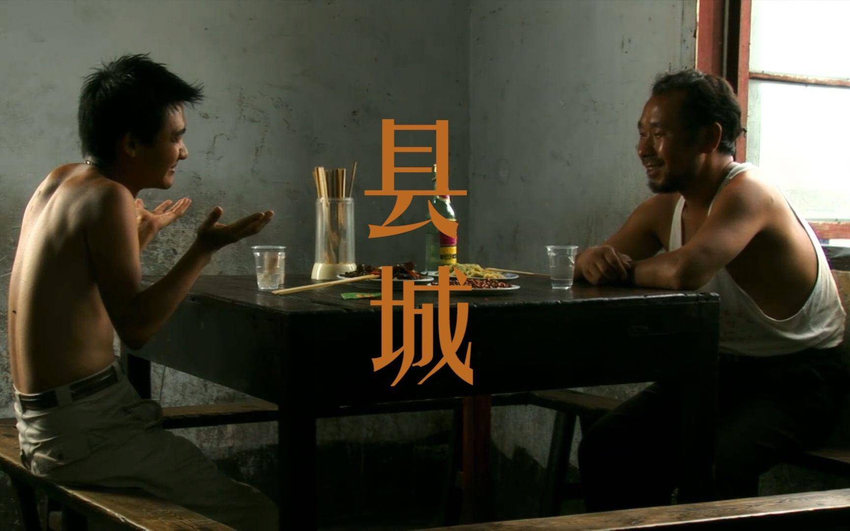 賈樟柯經(jīng)典電影，心靈之旅探索自然美景的旅程