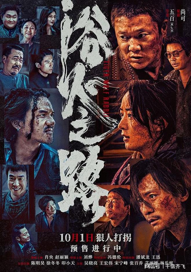 四虎電影在線觀看,四虎電影在線觀看——一場(chǎng)視覺盛宴的分享