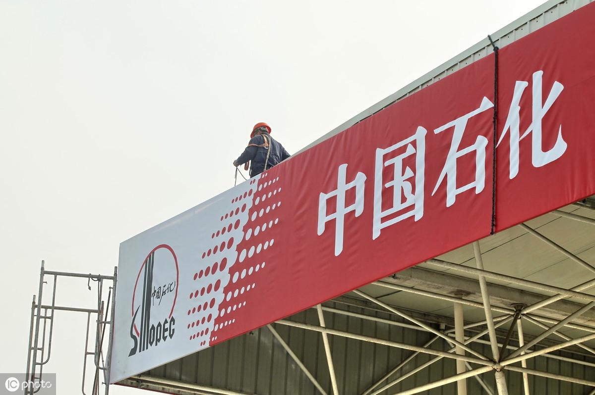 青島油價調(diào)整最新動態(tài),青島油價調(diào)整最新動態(tài)，科技重塑能源未來，青島油價智能調(diào)控引領(lǐng)新生活