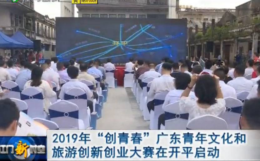 開平市創(chuàng)業(yè)比賽，與自然美景的邂逅，探尋內(nèi)心的平和寧靜之旅