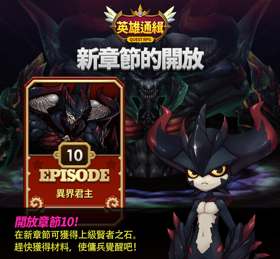 劫天運(yùn)全新篇章，命運(yùn)之輪轉(zhuǎn)動(dòng)新篇章的齒輪