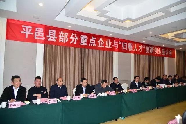 平邑最新招聘信息,平邑最新招聘信息與家的溫馨故事