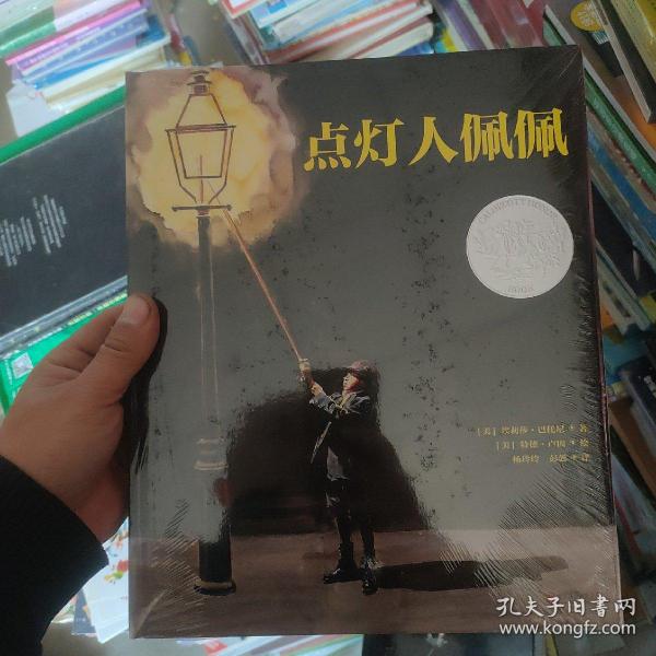 點燈人演員，光影交織，演繹人生故事