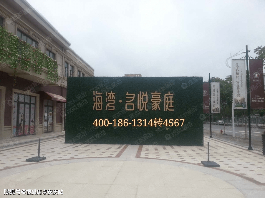 濟(jì)陽(yáng)最新房?jī)r(jià)動(dòng)態(tài)，友情、家庭與未來(lái)的溫馨故事中的小探秘