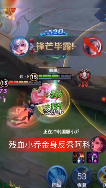 小喬最新直播及觀看步驟指南