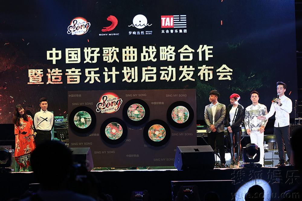 中國好歌曲最新動態(tài)閃耀舞臺?