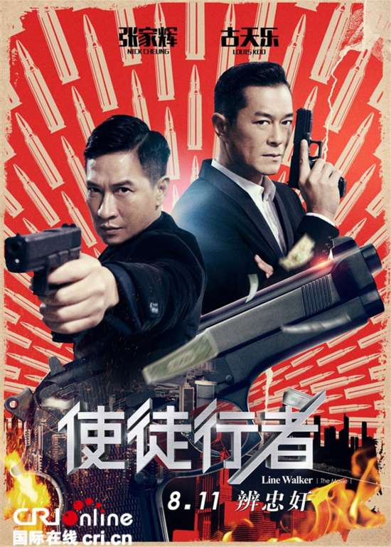 香港三級(jí)電影與色情電影，涉黃問(wèn)題的警示與反思