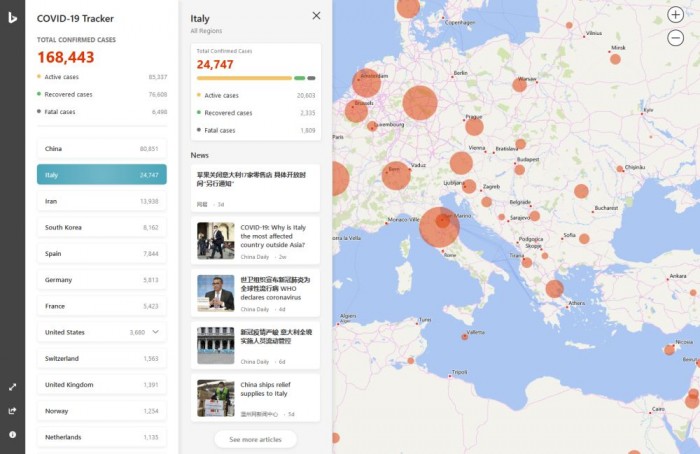 最新病毒動(dòng)態(tài),最新病毒動(dòng)態(tài)