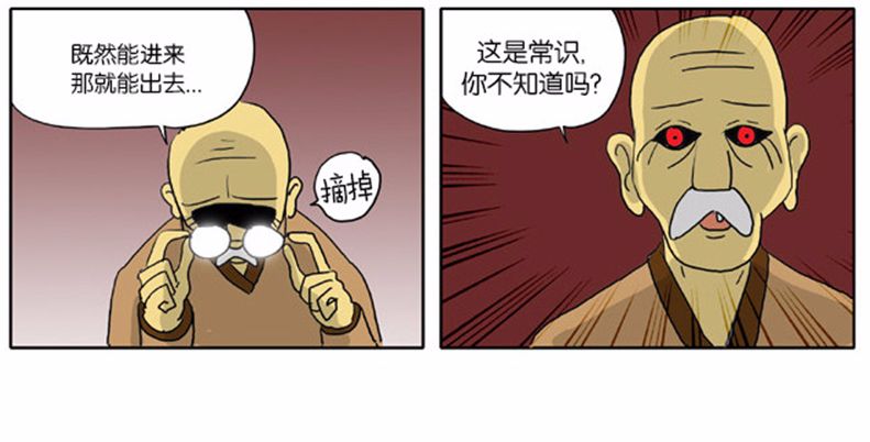 老頭動(dòng)漫，深度解讀一種文化現(xiàn)象