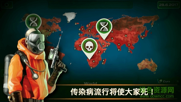 瘟疫病毒最新動態(tài)更新