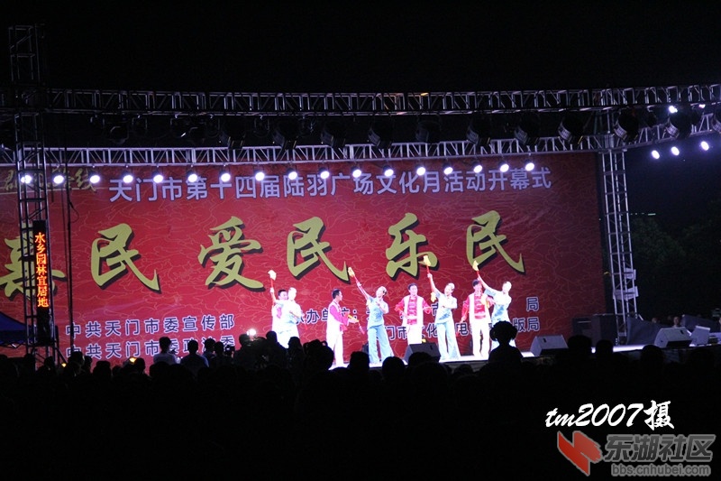 天門陸羽廣場最新活動資訊,天門陸羽廣場最新活動資訊，科技盛宴，體驗未來生活新篇章