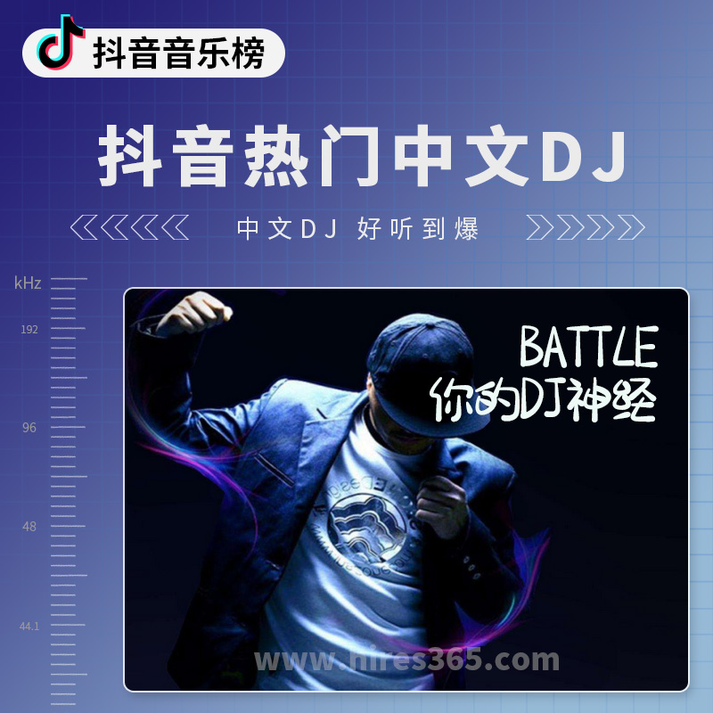 時(shí)代之光下的矚目焦點(diǎn)，最新熱門(mén)D解析