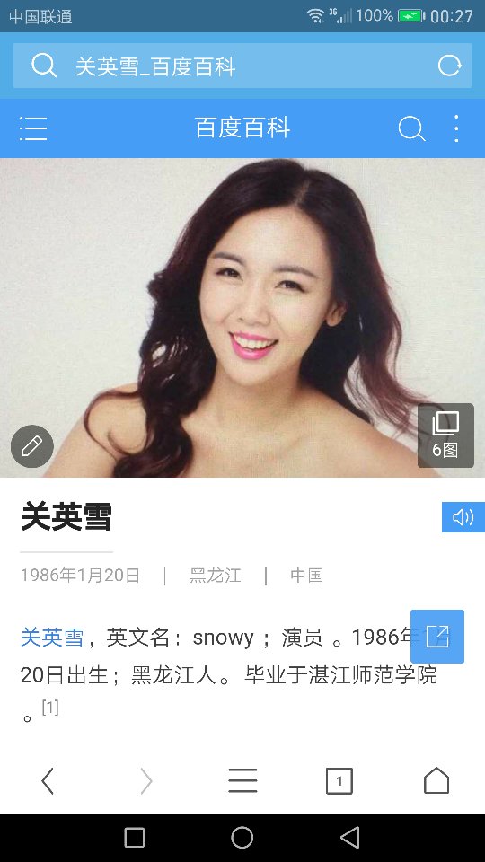 普法欄目劇女演員，法律文化的傳播使者與普法先鋒