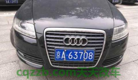 最新京A車牌號碼，探尋首都身份標(biāo)識的獨(dú)特之處
