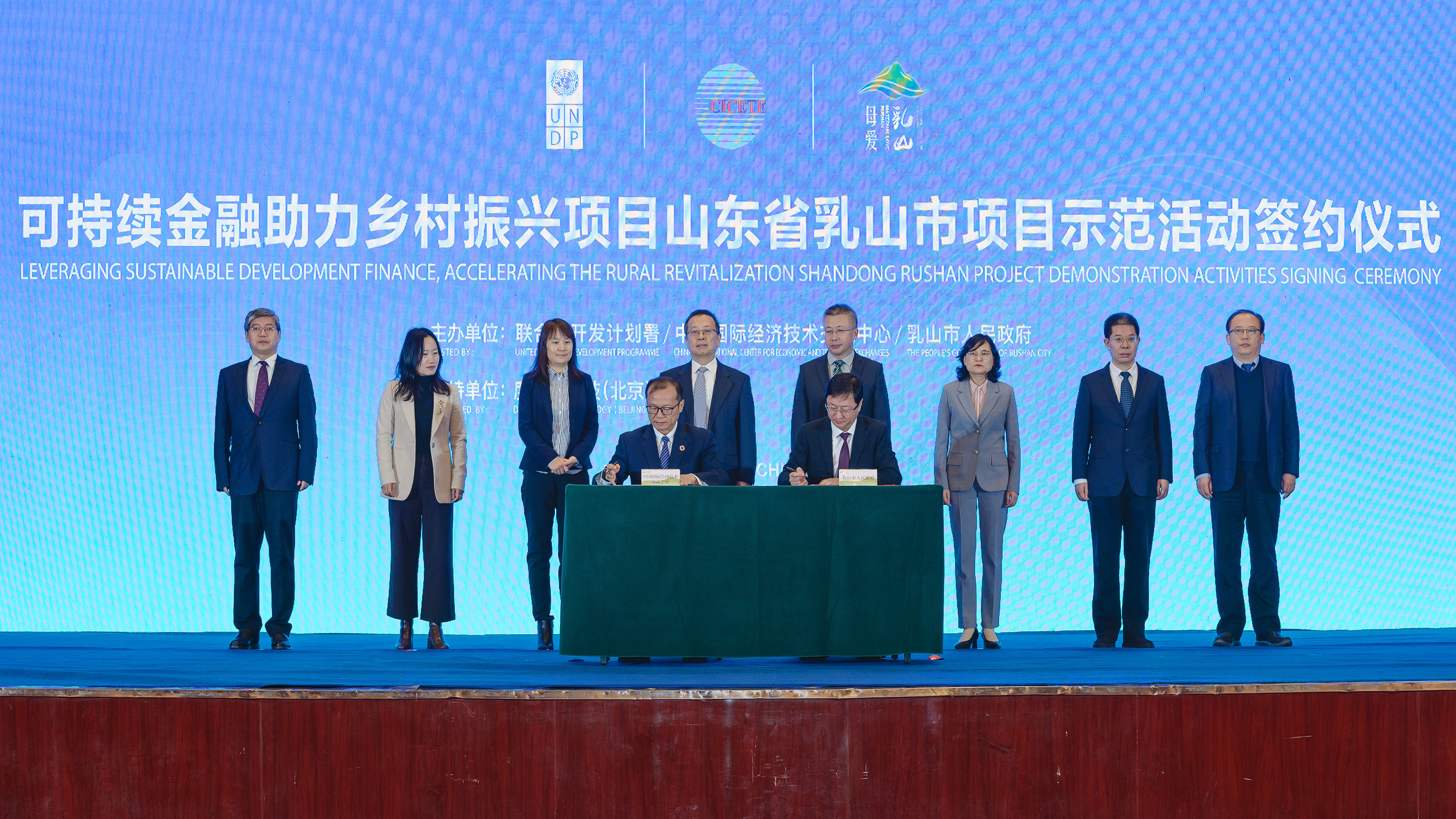 乳山互助理財最新資訊