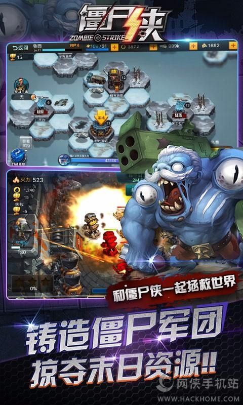 僵尸俠演員，自然美景探險之旅的冒險之旅