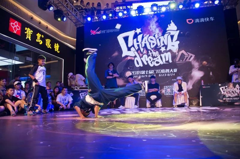 最近街舞比賽的多元視角探析