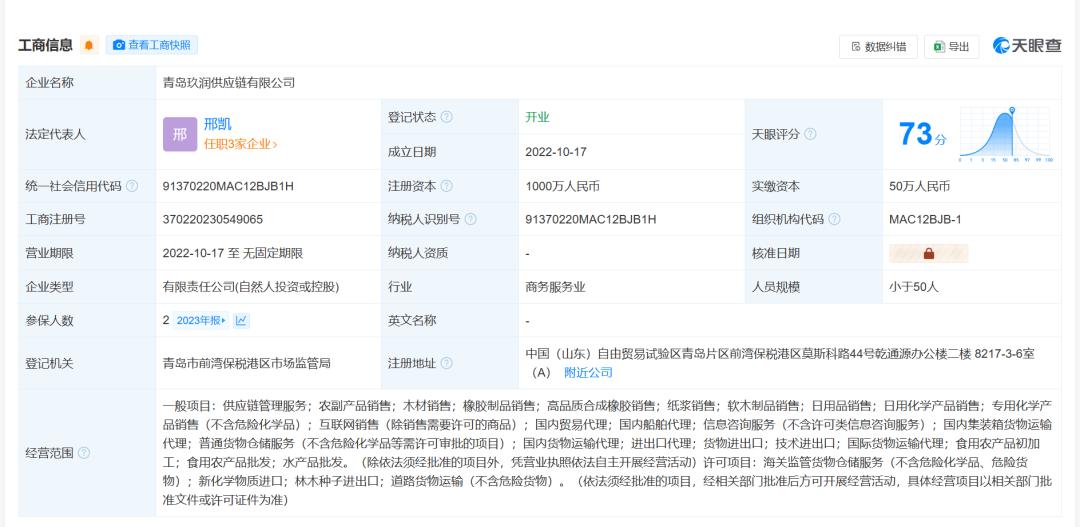 葵餅行情全面解析，行情指南助你洞悉市場(chǎng)動(dòng)態(tài)