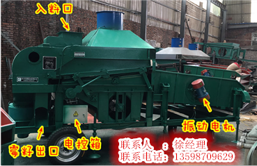 科技重塑農(nóng)業(yè)，新型清糧設(shè)備體驗(yàn)未來(lái)豐收之美