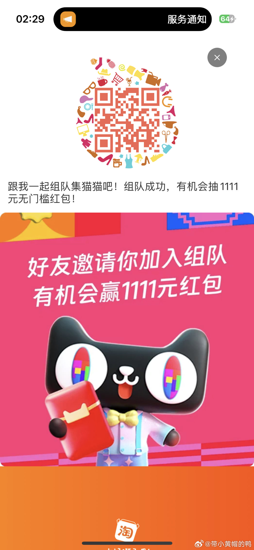 票票喵最新資訊詳解，掌握票務(wù)資訊的全方位指南