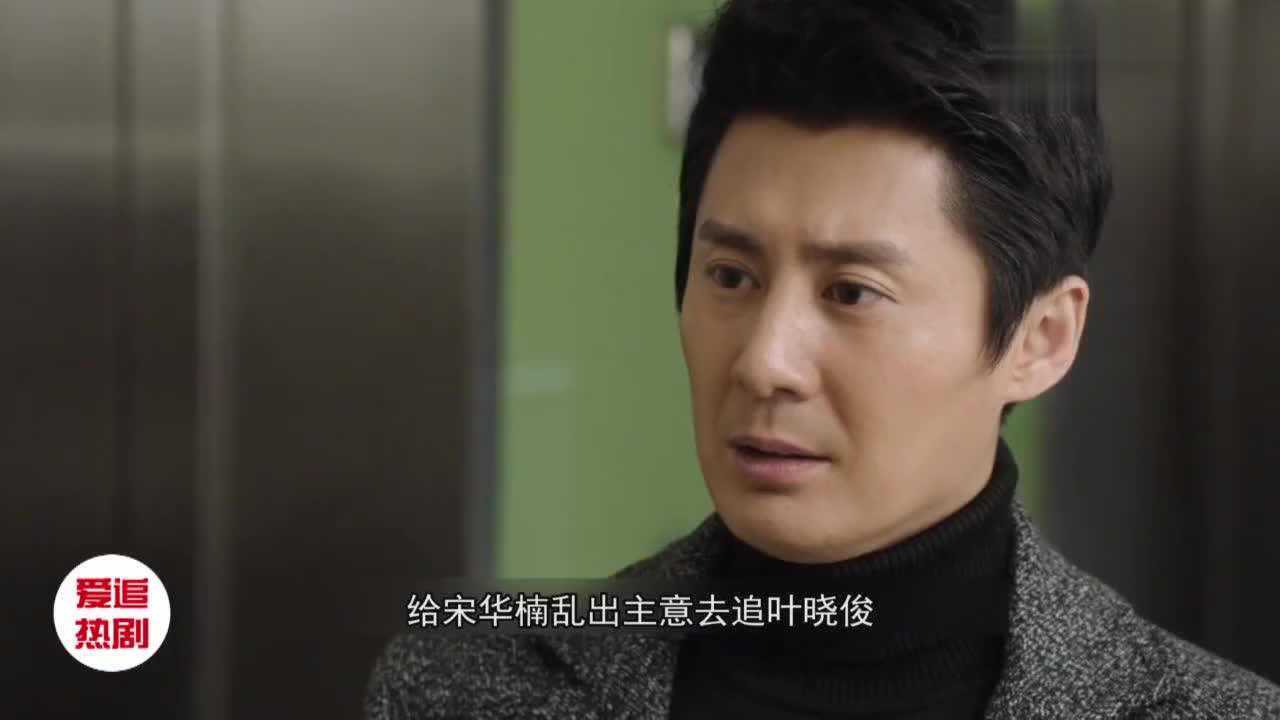 葉曉鋤，時(shí)代先鋒的奮斗篇章