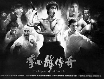 李小龍傳奇電視劇，時(shí)代印記與文化傳承的輝煌篇章