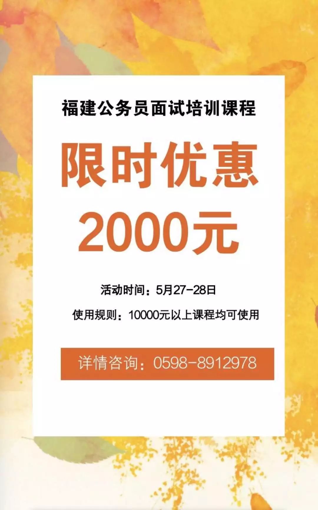 寧化最新職位招聘，小巷中的職業(yè)寶藏，探索未知的職業(yè)魅力