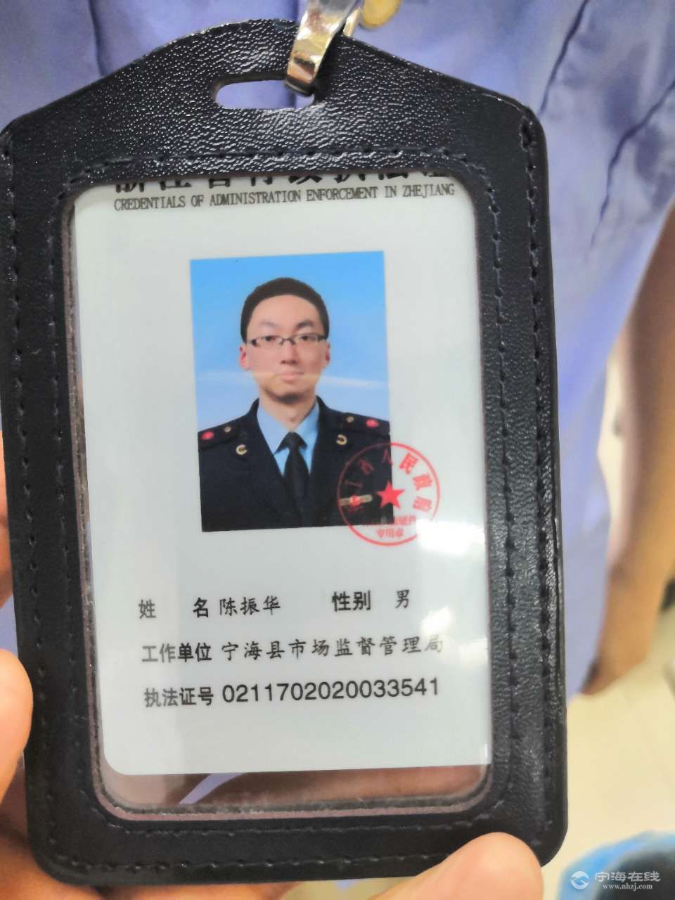 最新版國家安全局證件辦理步驟指南及證件介紹