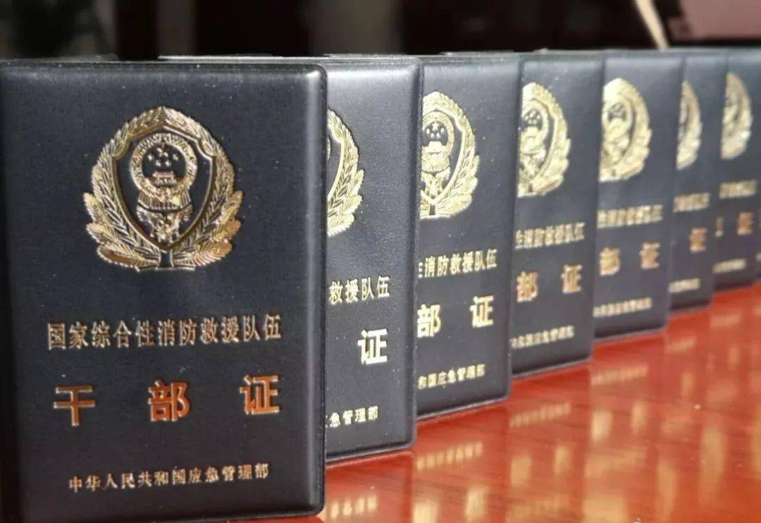 最新版國家安全局證件辦理步驟指南及證件介紹