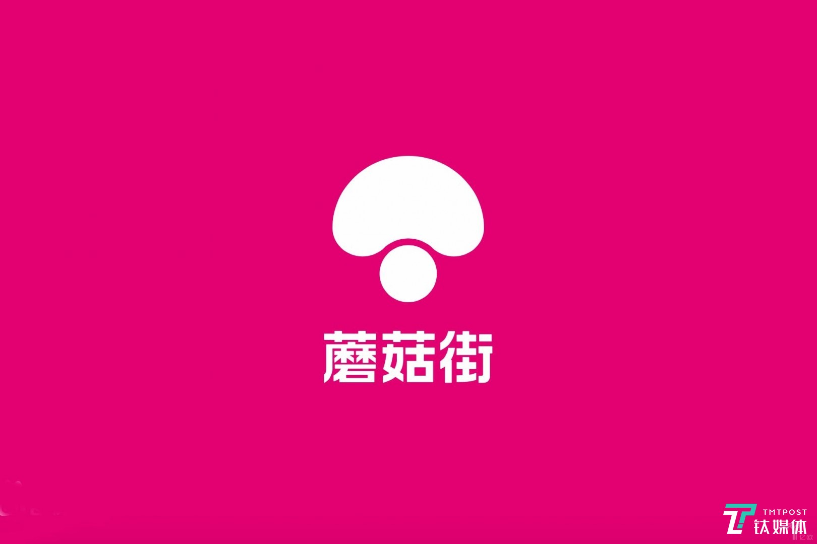 蘑菇街上市幾率,重磅來襲蘑菇街上市在即，引領(lǐng)時尚電商新紀元！