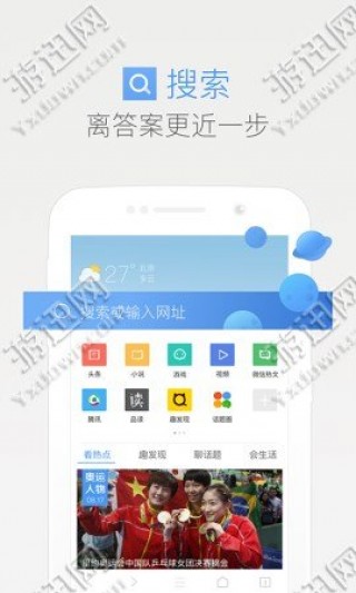 最新QQ瀏覽器下載地址及詳細(xì)下載步驟指南