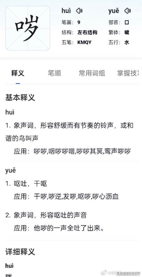 最新網(wǎng)絡(luò)用語大盤點(diǎn)，小巷深處的潮流秘密探秘