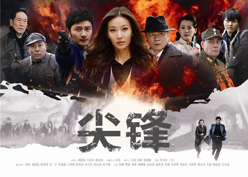 尖鋒電視劇演員表，展現(xiàn)變化、學(xué)習(xí)與自信的力量之旅