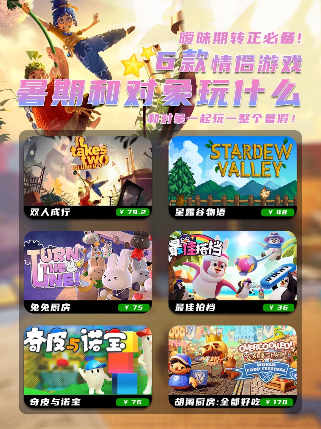 最新游戲推薦，探索未知游戲世界的奇妙之旅！