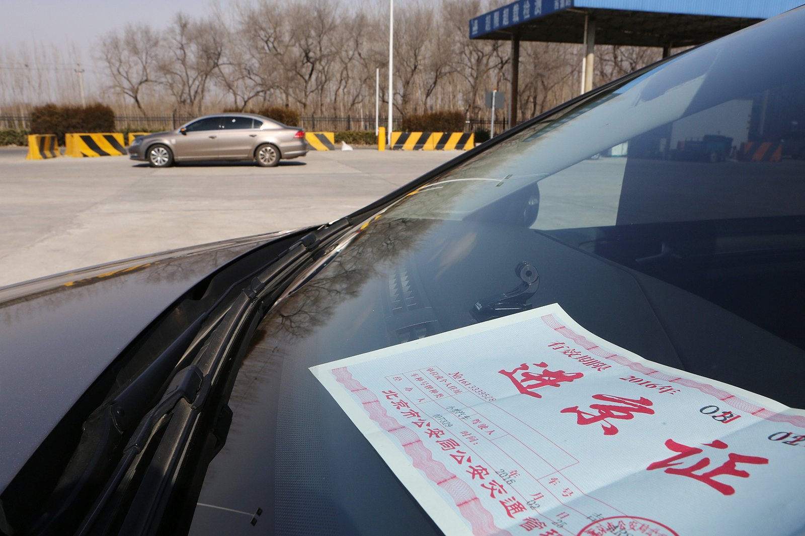 北京進(jìn)出政策更新，溫馨旅程指南