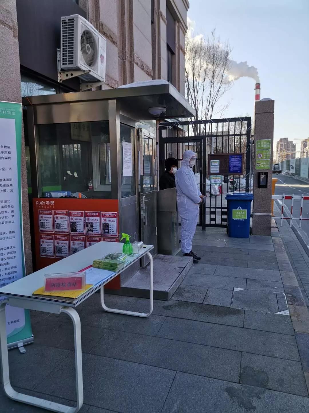 疫情最新傳播途徑,疫情最新傳播途徑，科技引領(lǐng)未來(lái)防線，重塑生活新體驗(yàn)