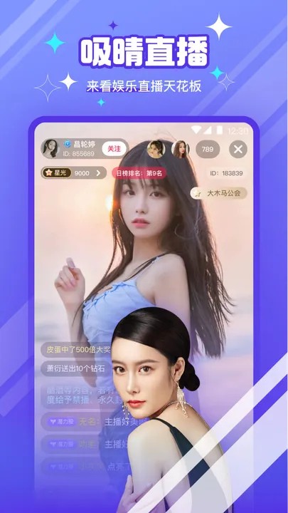 最新直播平臺引領(lǐng)現(xiàn)代網(wǎng)絡(luò)世界直播新紀(jì)元探索