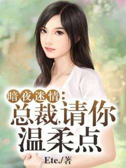 總裁溫柔最新章節(jié),總裁溫柔最新章節(jié)，深度解析與探討