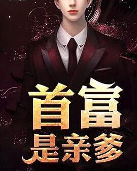 霍言年，學(xué)習(xí)之旅的蛻變與自信成就感的崛起最新章節(jié)