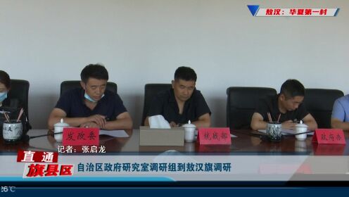 赤峰敖漢資訊，溫馨日常的點滴分享