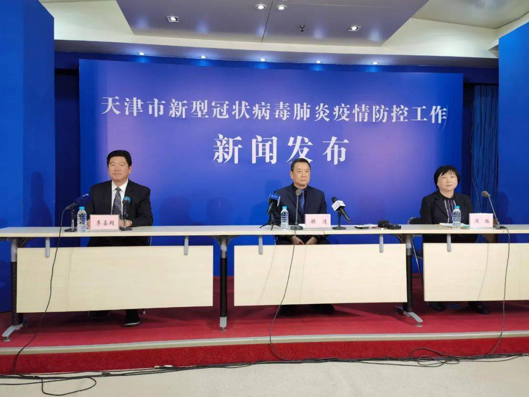 天津科技新動態(tài)，璀璨未來觸手可及