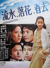 落花網(wǎng)，熱門(mén)影視一網(wǎng)打盡，視覺(jué)盛宴暢享無(wú)阻