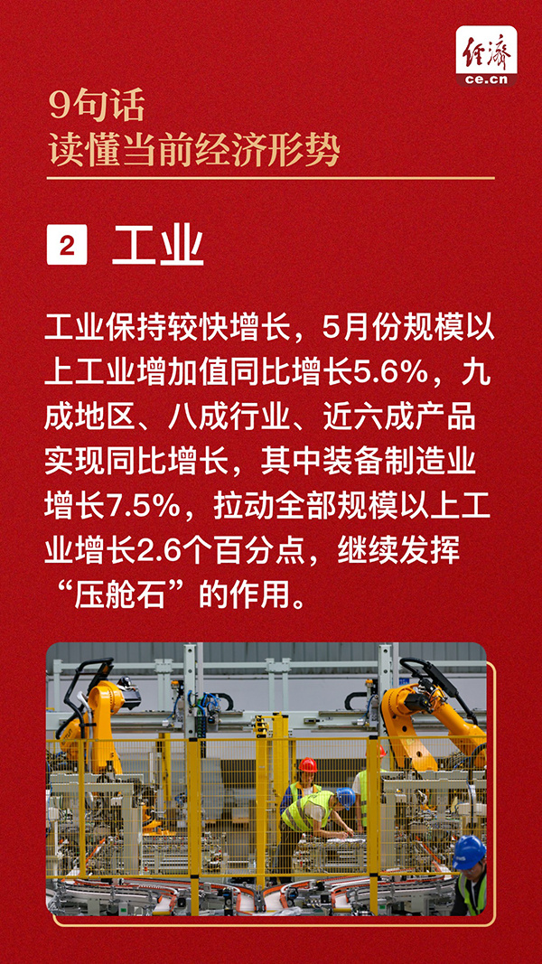 句“達(dá)州最新制衣廠招聘”改寫為：“達(dá)州新制衣廠誠邀人才”。,達(dá)州新制衣廠誠邀人才??????