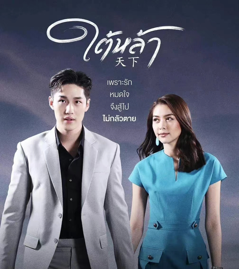 最新熱門泰劇推薦，必追泰劇大放送！
